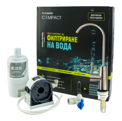 FreshWater Compact MF+ (180 лв.)
